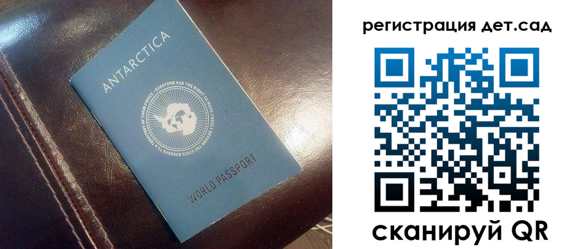прописка штамп в Корсакове